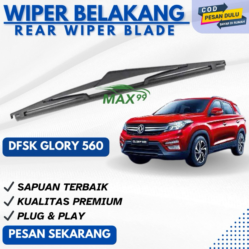 ที่ปัดน้ําฝนด้านหลัง DFSK Glory 560 - Max99