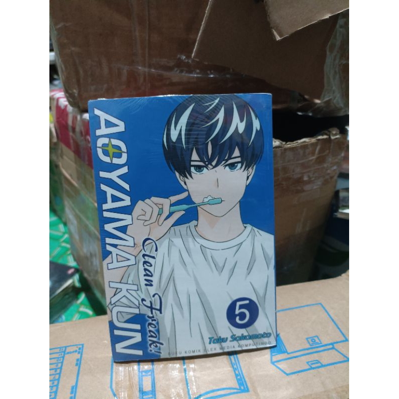 Aoyama Kun การ์ตูนเฟร็กสะอาด 5 ซีล / Aoyama Kun การ์ตูนเฟร็กสะอาด vol 5 ซีล