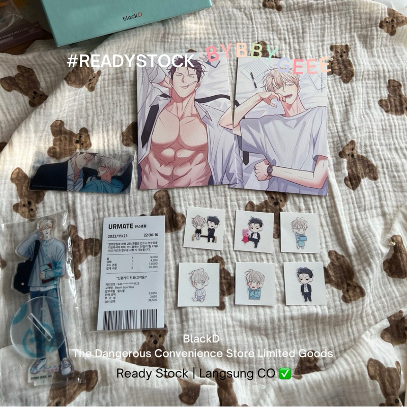 BlackD Manhwa Merch ร้านสะดวกซื้ออันตราย / | BL Yaoi Merch Manhwa Book หนังสือนําเข้าการ์ตูน Webtoon