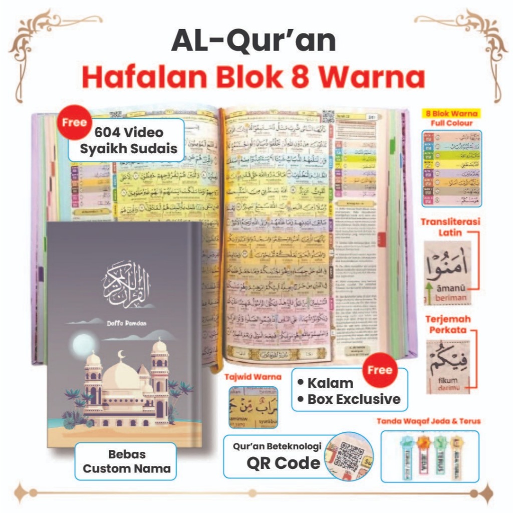 - Al Quran Memorization of Latin Words A5, ชื่อที่กําหนดเองบนปก, การจดจําได้ง่ายด้วยบล็อก 8 สี ภาค7