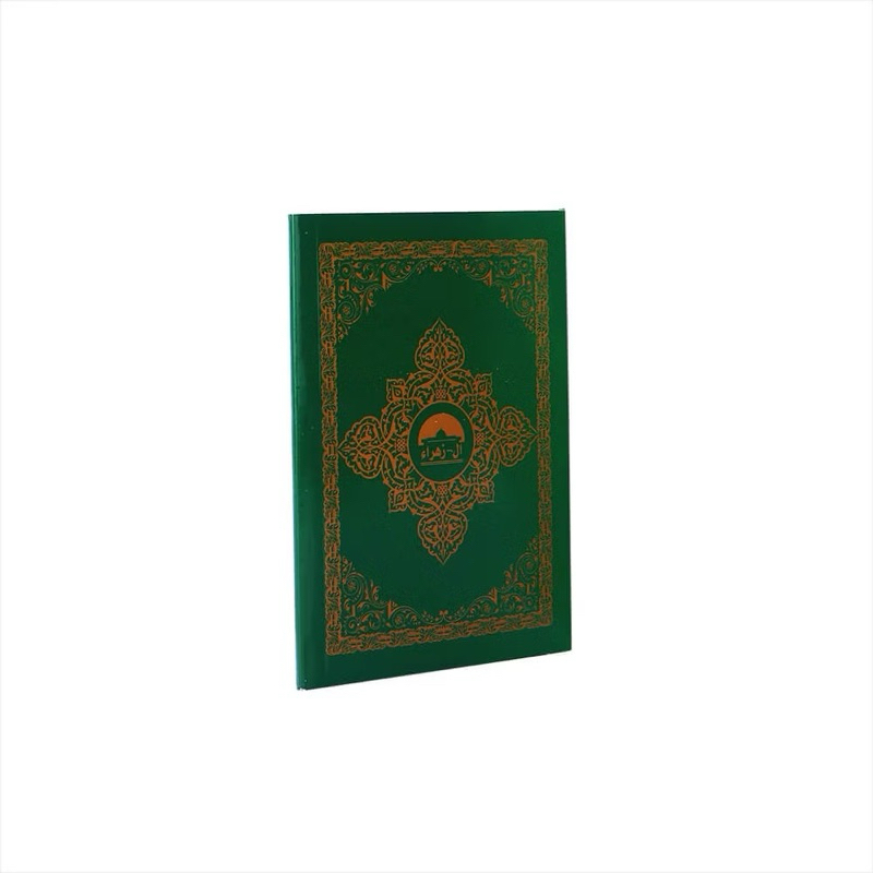 Yasin Sekumpul Al Zahra / Pocket Yasin