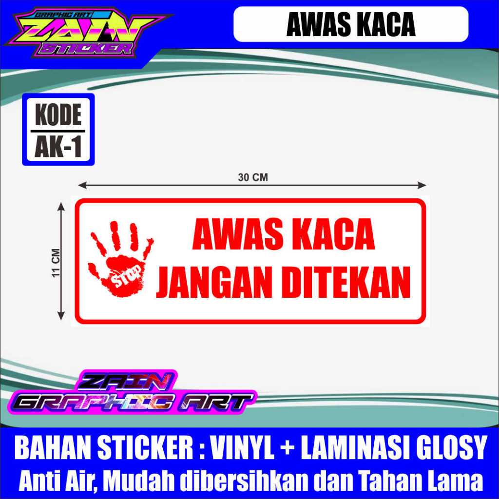 สติ๊กเกอร์ BEWARE OF GLASS + GLOSSY LAMINATION