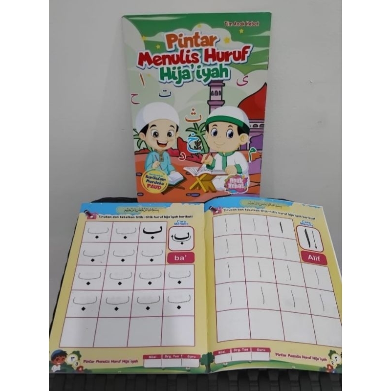 หนังสือสมาร์ทสําหรับ WRITING HIJAIYAH LETTERS (BIRTHDAY) - INDEPENDENT CURRICULUM - BOOKS สําหรับ PA