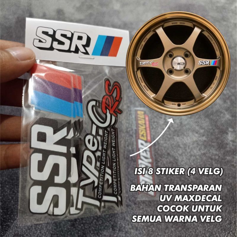 SSR Type C RS สติ๊กเกอร์ขอบอุจจาระ UV โปร่งใส