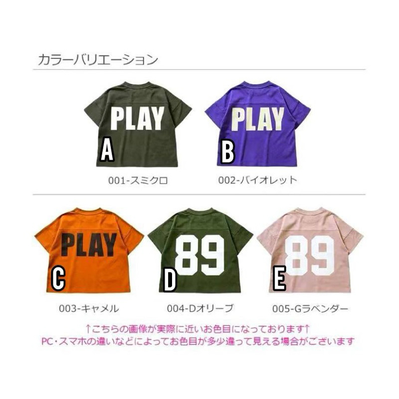 PLAY & NUMB SERIES**