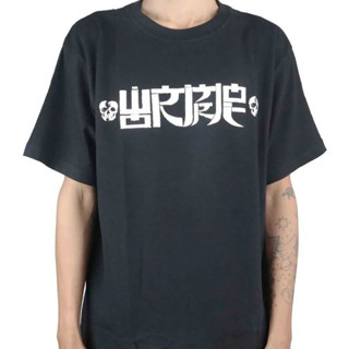 เสื้อยืด พิมพ์ลายโลโก้ WORMROT - GRIND WE ROT ของแท้