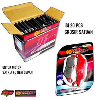 แผ่นดิสก์เบรกหน้า 150 satria fu Injection 150