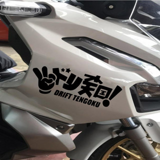 สติกเกอร์ตัด DRIFT TENGOKU สําหรับรถจักรยานยนต์