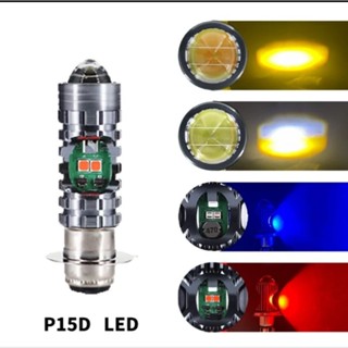ไฟหน้าซีนอน H6 D3 Twilight สีฟ้า และสีแดง