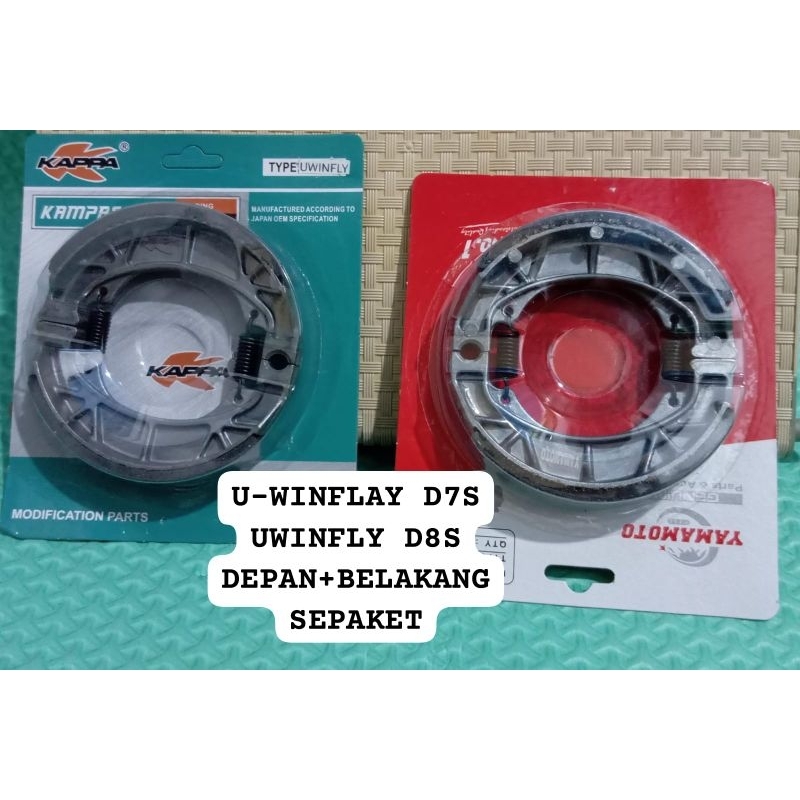 แพ็คเกจ!!!! ชุดผ้าเบรกหลังด้านหน้าสําหรับ UWINFLY D7S / UWINFLY D8S ELECTRIC MOTORCYCLE