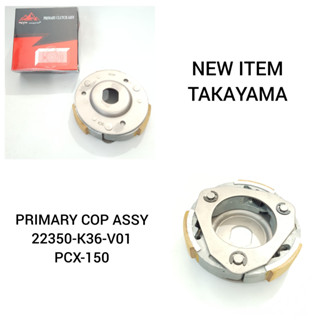 Takayama Primary คลัทช์ Assy (Double Clutch Complete) PCX 150