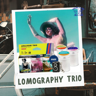 Lomography ฟิล์มอะนาล็อก Trio Mixed Film Pack 35 มม.