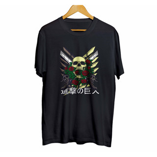 Kaos distro infinite โลโก้อนิเมะ AOT SKULL ROSE - ATTACK ON TITAN original หวี 100% ดีไซน์ยุค 30