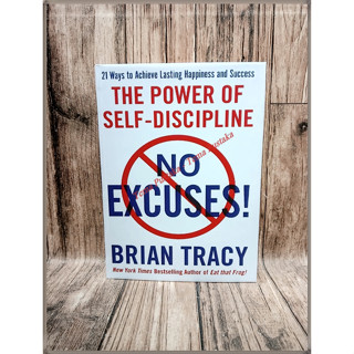 Nouse Excs! พลังแห่งวินัยตัวเองโดย Brian Tracy - ภาษาอังกฤษ