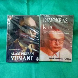 หนังสือประชาธิปไตยกรีซธรรมชาติ 2 เล่ม
