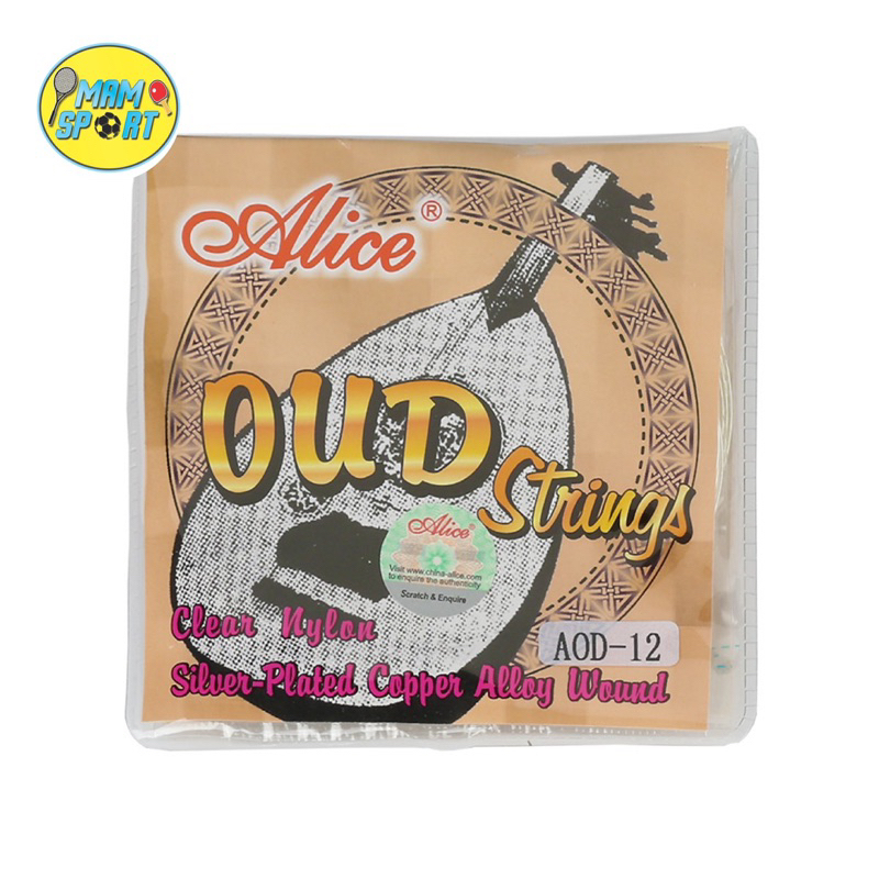 สายกีต้าร์ Alice OUD AOD-12 Gambus