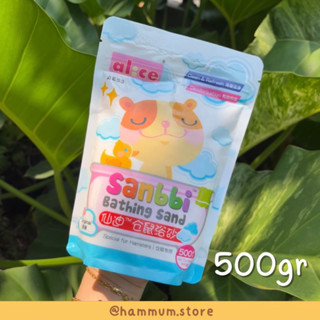 ทรายหนูแฮมสเตอร์ | Sanbbi ของแท้ | ทรายอาบน้ําหนูแฮมสเตอร์ ไม่มีกลิ่น | ห้องน้ําหนูแฮมสเตอร์