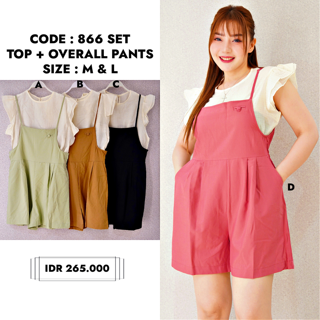 866 ชุด*************