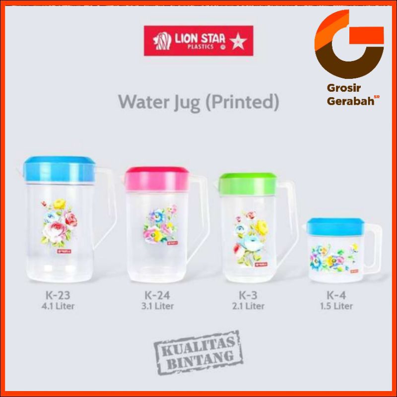 เหยือกน้ํา Lion star 1.5L 2.1L 3.1L 4.1L