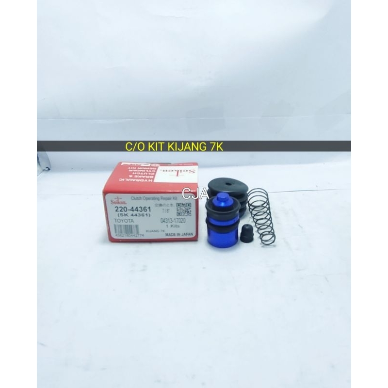 ชุด C/O/CONTENTS LOWER CLUTCH MASTER KIJANG 7K
