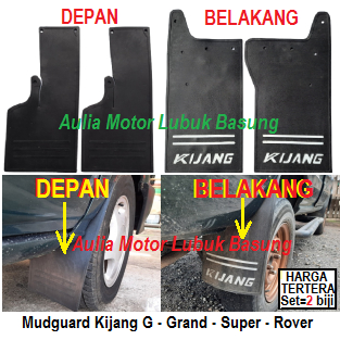 บังโคลนโคลนยามพรมล้อโคลน kijang g kijang grand kijang super kijang rover ชายหน้าและหลัง