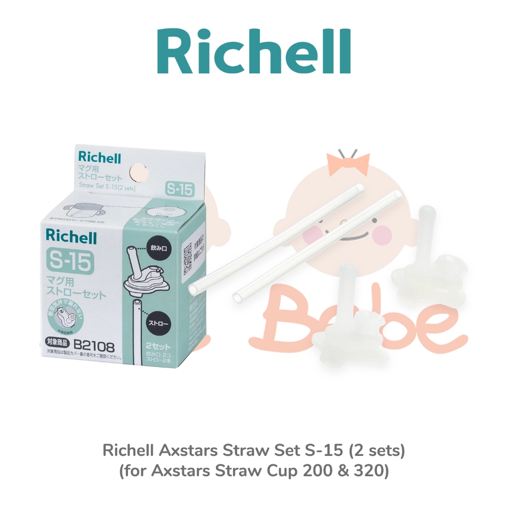 Richell Axstars Straw Set S-15 (2 ชุด) Axstars Straw Cup อะไหล่ 200 & 320