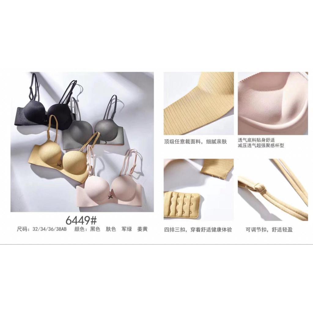 BH BRA ELENA 296449 PUSH UP THICK FOAM WITH WIRE - เอเลน่า บราวันพีช อี 296449 - Size 34-38B - ชุดชั