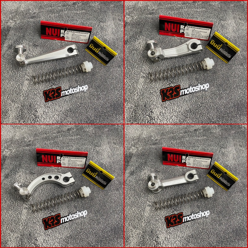 เบรคเบรคสูง LEVER NUI THAILAND UNIVERSAL MOTORCYCLE YAMAHA SUZUKI HONDA KAWASAKI VESPA 2T 4T