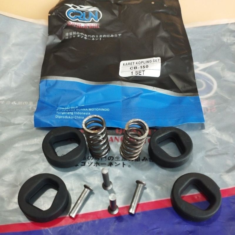 ยางคลัตช์ CRUN CB 150 / CBR 150R / SONIC 150 / SUPRA GTR 150 / CB 150R / CBR150 / ยางคลัตช์เดิม