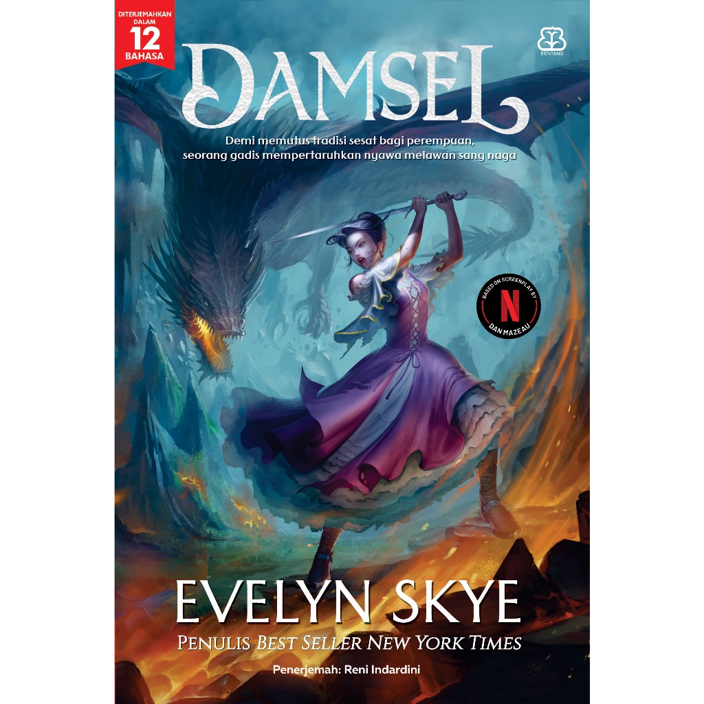 นวนิยาย DAMSEL - Evelyn Skye