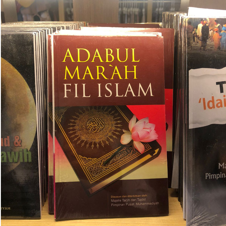 Adabul Marah Fil Islam / Muhmmadiyah Book