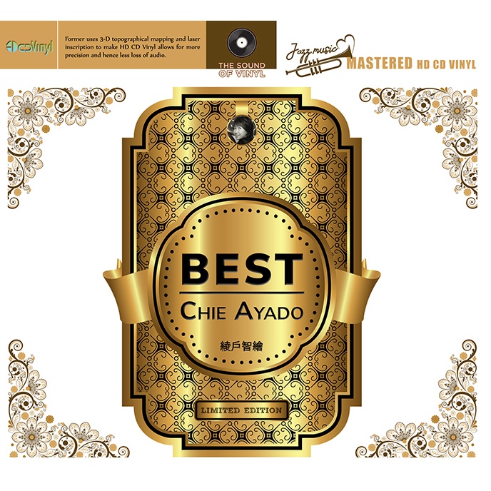 Cd audio Best Chie Ayado (นําเข้า ปิดผนึก ใหม่ เวอร์ชั่นโอบิ)