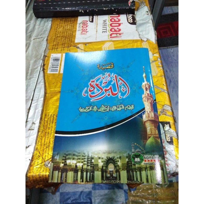 Burdah qasidah******