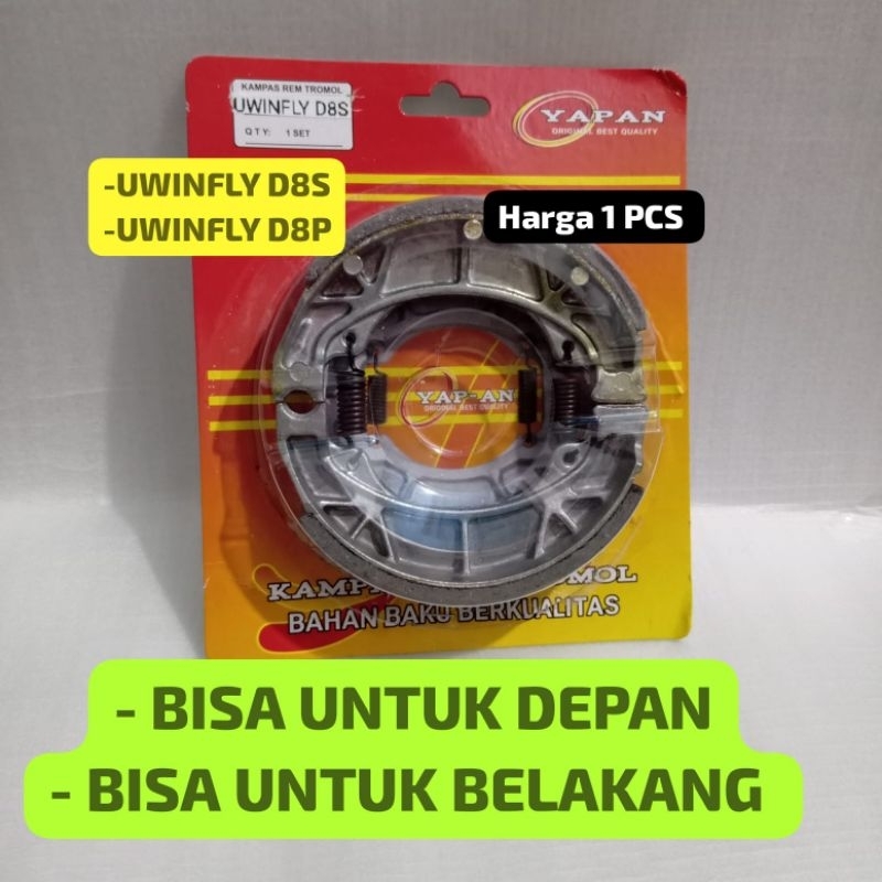 UWINFLY D8S D8P ผ้าเบรคหน้า/หลังสําหรับจักรยานไฟฟ้า