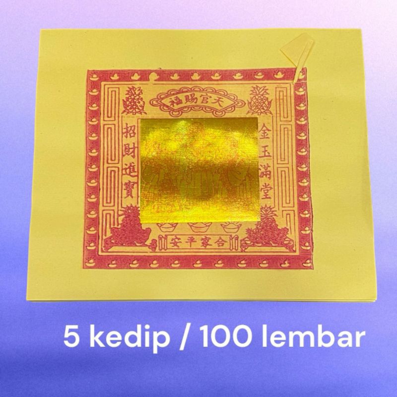 Thikongkim mok ปานกลาง blm พับ (5 กระพริบ)