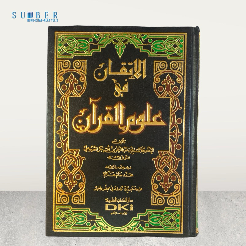 Al Itqon / Itqan Fi Ulumil Quran DKI Beirut