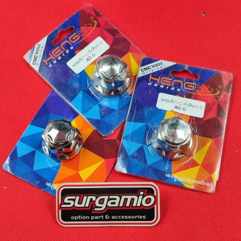 น๊อตหลัง Probolt mio V2 น๊อตเกลียวสแตนเลส 22 heng thailand