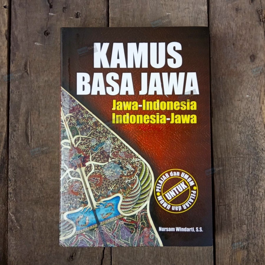 [ของแท้] หนังสือพจนานุกรมฐาน จากญี่ปุ่น (Java-INDONESIA, INDONESIA-Java)