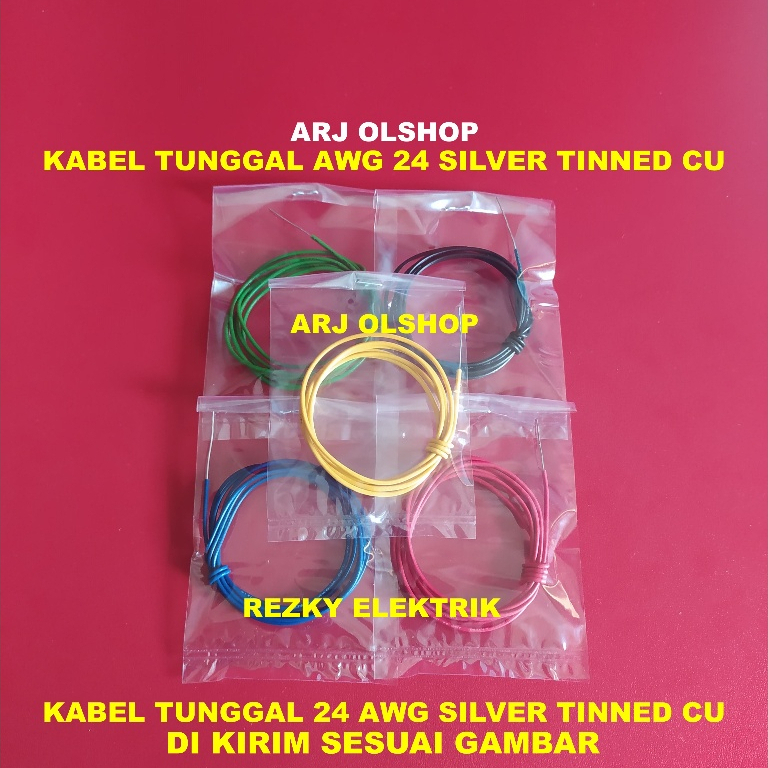 AWG 24 Strand สายสีขาวเดี่ยว / 24 AWG Single Strand สายสีขาว / AWG 24 สายดีบุก CU AWG24 ต่อเมตร
