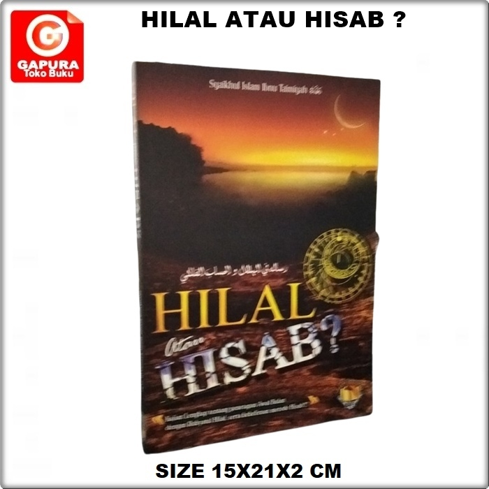 HILAL หรือ HISAB****