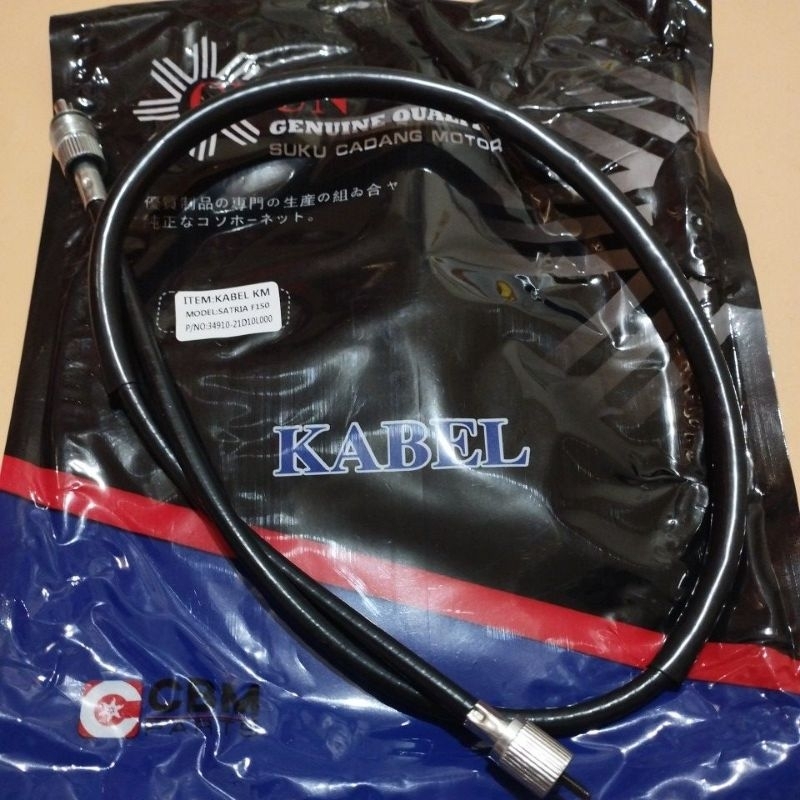 สาย CRUN KM SATRIA FU 150 / SATRIA F150 / สาย SPEEDOMETER KILOMETER