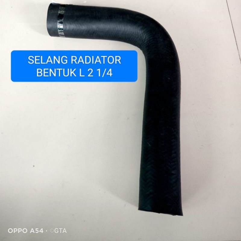 L-SHAPED RADIATOR HOSE AIR HOSE ขนาด 2 1/4 INC UNIVERSAL