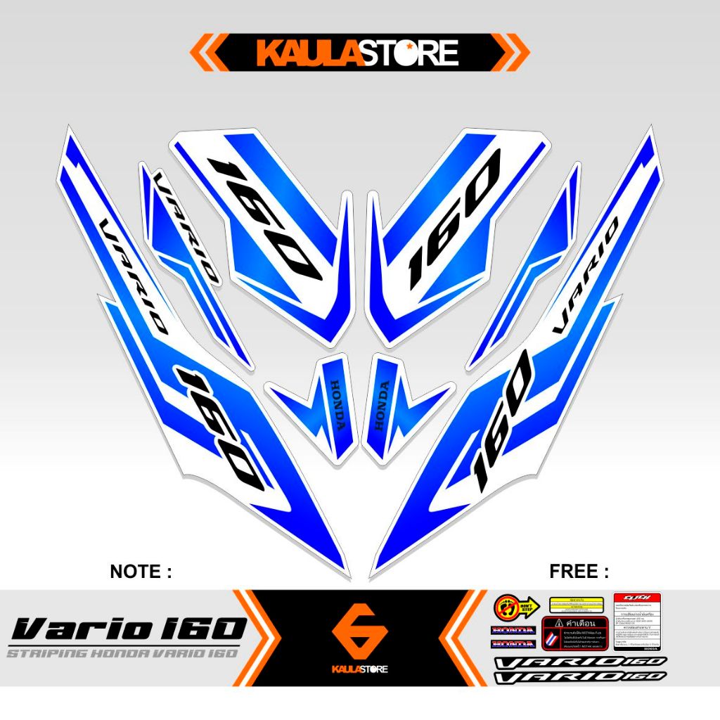 VARIO 160 STRIPING / MOTIF 29 / VARIO 160 STICKER / VARIO 160 STICKER / SIMPLE STICKER / STREET / ST