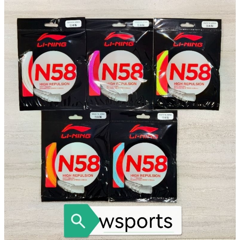 สายแบดมินตัน LiNing N58 N 58 ดั้งเดิม