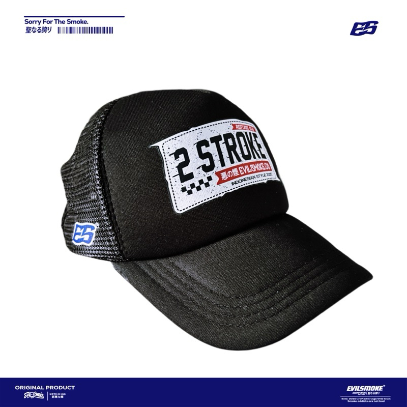 Evilsmoke หมวกตาข่ายรถบรรทุก 2 จังหวะ - LOG BOX 2 พรีเมี่ยม วัสดุฟรีสติ๊กเกอร์