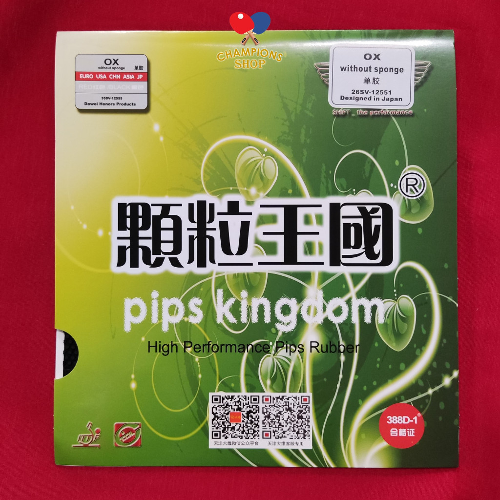 CHAMPS 388D-1 Dawei Pips Kingdom จุดยางสิวBet Badเตียงค้างคาวปิงปองปิงปองปิงปอง