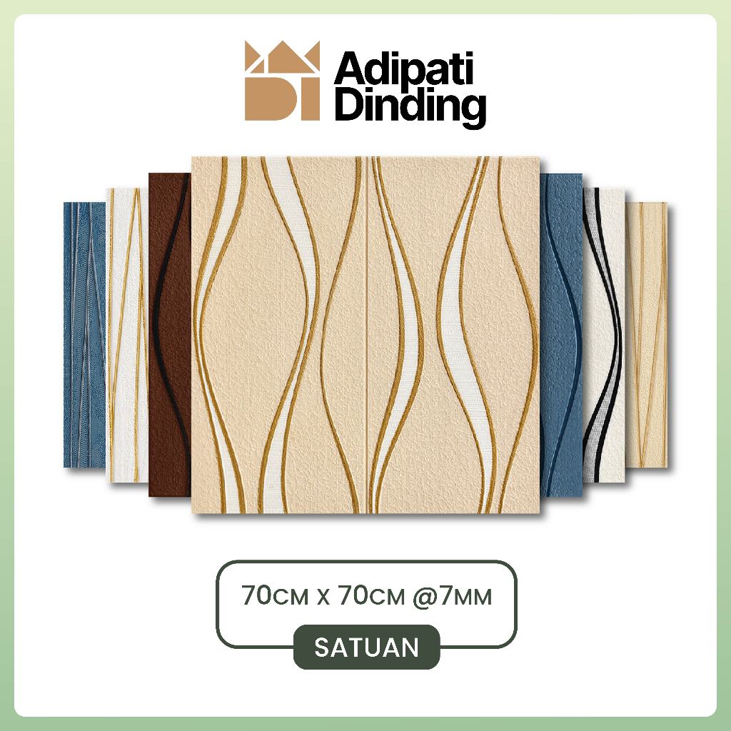 3D FOAM WALLPAPER พร้อม WAVE MOTIF ALL VARIANTS / 3D FOAM WALLPAPER สําหรับ MINIMALIST ROOM DECORTAT