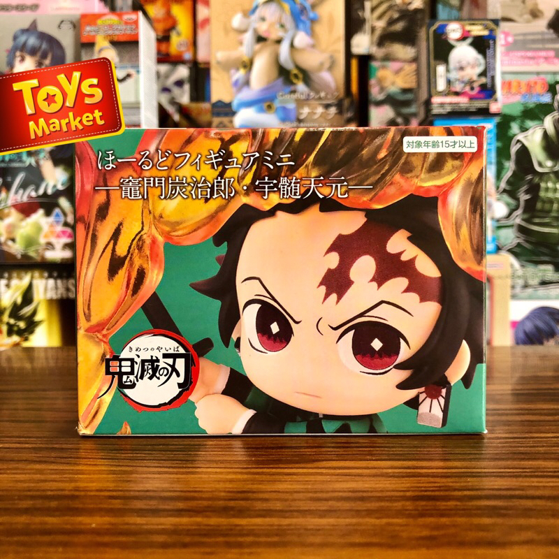 Furyu Hold Fogure Kimetsu no Yaiba - Tanjiro Kamado