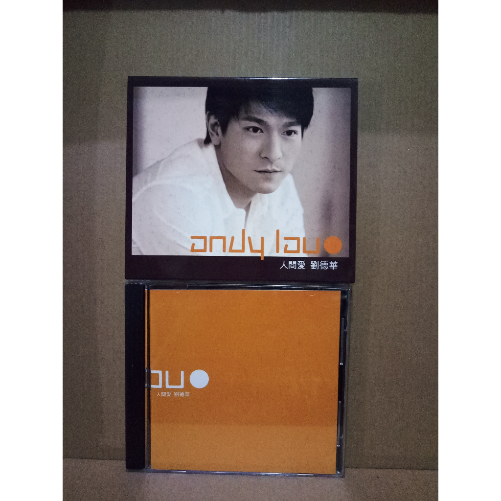 ANDY LAU - NIN GEN AI - HDCD