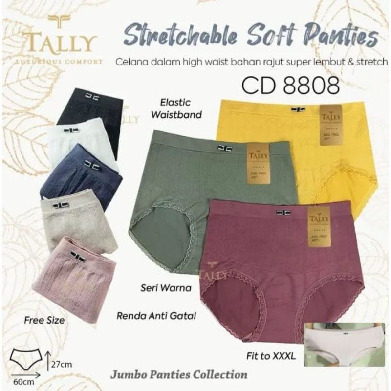 ซีดี สนิทสนม 8808***